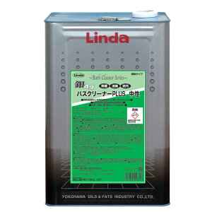 lH oXN[i[ oXN[i[PLUS  18L