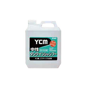  YCM-FM^NCVv[ VwH 4L J[ybg Vv[ 