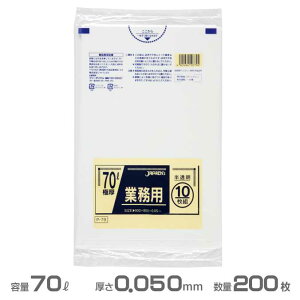 Ɩp|() 0.050mm 70L 200(10×20)(WpbNX P-79)(ݎW  S~ S~ )