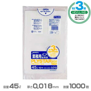 3w|()vCX^[GR^Cv 0.018mm 45L 1000(10×100)(WpbNX PS49)(ݎW  S~ S~ )