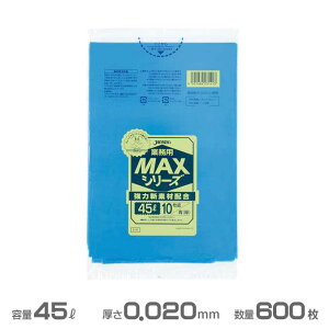 ƖpMAX |() 0.020mm 45L 600(10×60)(WpbNX S-41)(ݎW  S~ S~ )