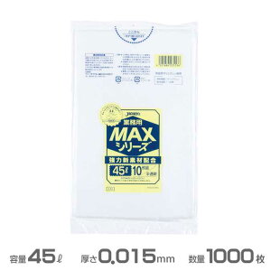 ƖpMAX |() 0.015mm 45L 1000(10×100)(WpbNX S-53)(ݎW  S~ S~ )