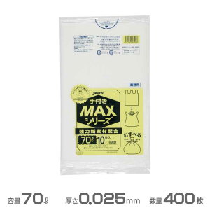 ƖptMAX |() 0.025mm 70L 400(10×40)(WpbNX SH73)(ݎW  S~ S~ )