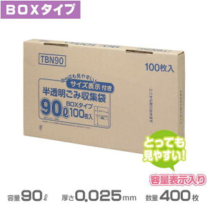 eʕ\|()BOX^Cv 0.025mm 90L 400(100×4)(WpbNX TBN90)(ݎW  S~ S~ )