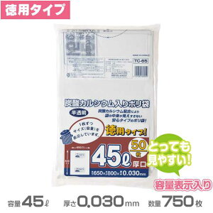 eʕ\|()p^Cv 0.030mm 45L 750(50×15)(WpbNX TC65)(ݎW  S~ S~ )