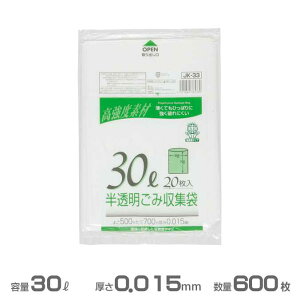 ݎW 0.015mm 30L 600(20×30)(WpbNX JK33)(xf | S~ S~ )