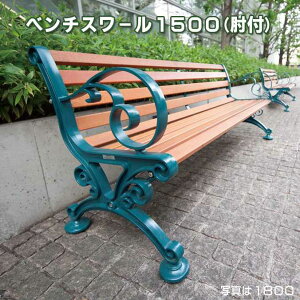 x`X[ It 1500mm (eg BC-303-015-1) (֎q  X|[c{ K[f wZ  )yϕsEllzsE@ll̂݁z