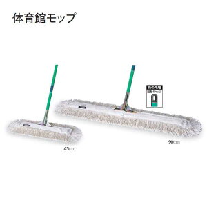 yƖp^bvz ̈كbv(t)(75cm)(eg CL-334-075-0) (bv r eiX)yϕsz