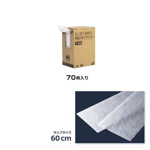 ybvp_X^[z@p ĐPET_X^[T-69(bvTCY60cm)(P[X̔70)(eg CL-357-869-0)(ItBX H wZ |pi)