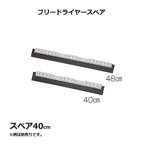 y؂puVzt[hC[XyA48cm(t) (eg CL-368-248-0) (Ǝ{ a@ wZ ^{ Z gC v[)