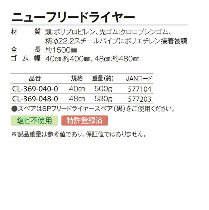 上品なスタイル TERAMOTO テラモト ドライヤー１５０ｃｍキャスター付 CL-370-150-0