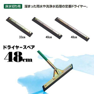 y؂puVzhC[(XyA[48cm)(eg CL-370-448-0) (Ǝ{ a@ wZ ^{ Z gC v[)