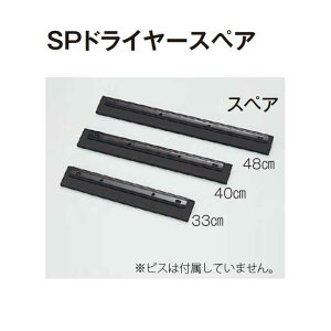 yhC[zSPhC[XyA 40cm(eg CL-811-640-0) (Ǝ{ a@ wZ ^{ X v[ ƒ