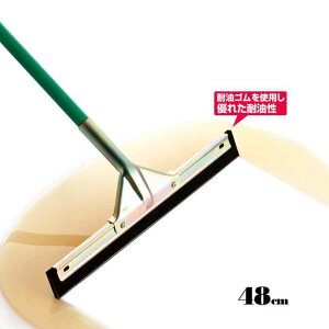 ypuVzϖhC[ 48cm (eg CL-939-103-0) (Ǝ{ a@ wZ ^{ Z gC v[)ysz