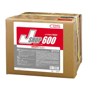 yznp܁z^CN[i[ɍœK!SHOP(Vbv)600(V[oCGX)18L (H  K\X^hv )