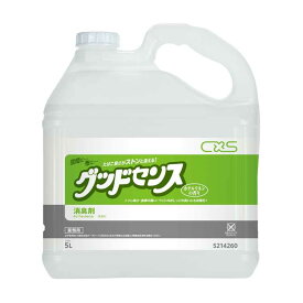 【消臭】 タバコ臭さがストンと消える！グッドセンス(シーバイエス)5L×3本(オフィス ホテル 店舗 商業施設 喫煙 消臭)