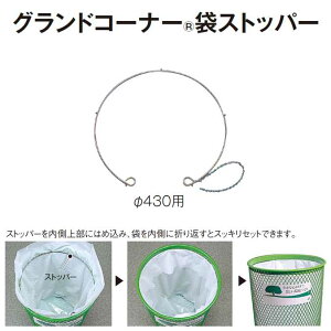 yS~p܃Xgbp[zOhR[i[܃Xgbp[(eg DS-200-821-0) ( X X O  )