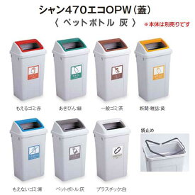 楽天市場 ペットボトル ゴミ インテリア 寝具 収納 の通販