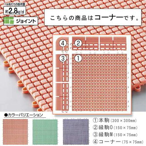 fXmR Ɩp R[i[ 75×75mm WCg RY F-163-fm (̂ V[[ V[ v[ oX C )