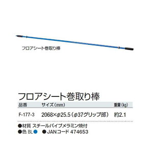 tAV[g_ (RY F-177-3) (ی  LY    )yϕsz