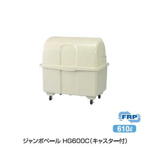 S~^ۊǌ W{y[ HG600C (LX^[t)610L(JCXC})(S~W S~ _Xg{bNX S~WϏ }V )yρElzsz