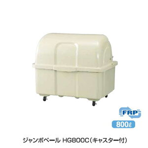 S~^ۊǌ JCXC} W{y[ HG800C LX^[t 800L S~W S~ _Xg{bNX S~WϏ }V  yρElzsz