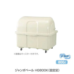 S~^ۊǌ W{y[ HG800K (Œ葫)800L(JCXC})(S~W S~ _Xg{bNX S~WϏ LX^[Ȃ }V )yρElzsz