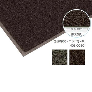 Ɩp փ}bg  O m[}bh}bg X^_[hNbV y90×120cmz(~dV}H) (X O r )