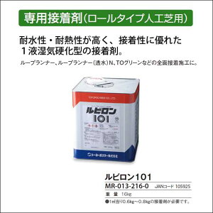 pڒ [^CvlHŗp r101 eg MR-013-216-0 (ejXR[g Q[g{[ X|[c{ )