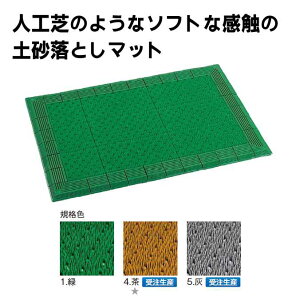 yƂ O փ}bg eG{[ }bgy90×180cmz(eg MR-052-056)(TCYI[_[Ήi)