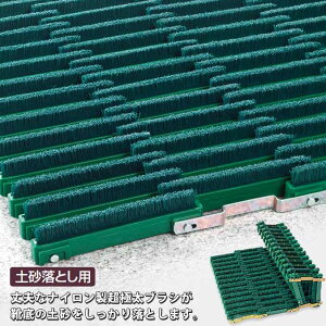 �y�y�����Ƃ��p���փ}�b�g(���O�p)�z�i�C�����u���b�V��H-40(�������\)�y620×890mm�z(�e�����g MR-097-141-0)(�T�C�Y�I�[�_�[�Ή����i)