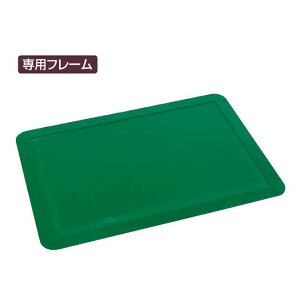 �y�S���}�b�g��p�t���[���z �S���}�b�g�t���[���y720×1020mm�z(�e�����g MR-123-440-0) (�R�� �q�� ���� ��� �����{�� �� ����)