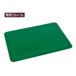 �y�S���}�b�g��p�t���[���z �S���}�b�g�t���[���y720×1320mm�z(�e�����g MR-123-443-0) (�R�� �q�� ���� ��� �����{�� �� ����)