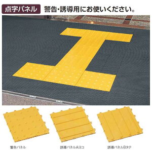 xEUpɂgB(EƖp) xpl y300×300mmz(eg MR-135-120-0) (wZ X  ItBX )