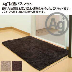 (ƖpoX}bg)Ag+KoX}bgy60×90cmz(eg MR-148-140) (C z  f  )