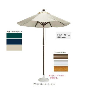 �y�K�[�f���p�i�E�p���\���z�}�[�P�b�g�A���u����SY(�V���o�[�t���[�� ���a200cm)(�e�����g MZ-592-420-0)(���悯 �� �K�[�f���p�i �w�Z ���Ǝ{�� ����)�y������ϕs�E�l�l��z���s�E�@�l