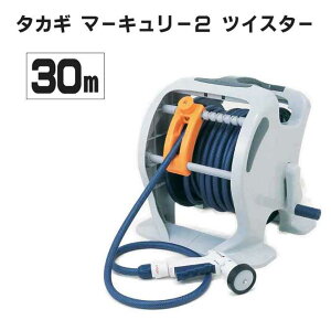 ホース リール 洗車の人気商品 通販 価格比較 価格 Com ホース リール 洗車の人気商品 通販 価格比較 価格 Com