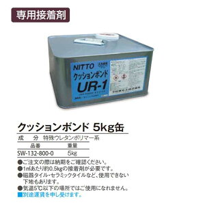 ��p�ڒ��� �N�b�V�����{���h 5kg�� �e�����g SW-132-800-0 ���S �H�� �ʘH �]�|�h�~ �X���b�v�h�~ �S���`�b�v�����i�[2��p