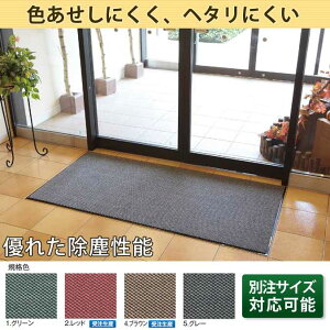 yʒTCYpz փ}bg Ɩp p[yA o}bg eg MR-044-764  wZ X  ItBX  (TCYI[_[Ήi)