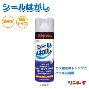V[͂ VRIW听 R'sPRO A[Yv C 330ml (ItBX X Ǝ{ { a@ X|[c{ Cxg )