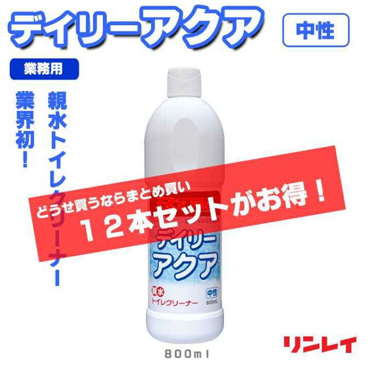 楽天市場】RINREI リンレイ RsPro トイレの防汚クリーナー 専用小分けボトル 400ml （1本） ヒンジキャップボトル 空容器  097518 JI 大特価セール : おそうじRevo楽天市場店 ケース販売 リンレイ R’S PRO デイリーアクア トイレクリーナー 800ml 12本 沖縄県下発送不可