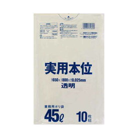 まとめ買い ポリ袋 45Lタイプ 業務用ポリ袋NJ43 (透明)0.025×650×800(10枚×60冊) 日本サニパック ゴミ袋 【代引決済不可・個人様宅配送不可・法人様専用】