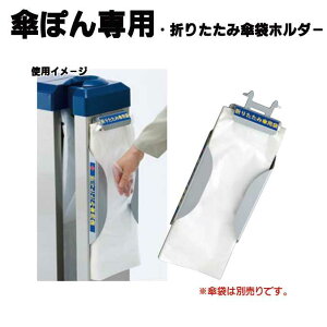 Pۂp܂肽ݎP܃z_[(eg UB-284-720-0) (P ItBX Xg X )