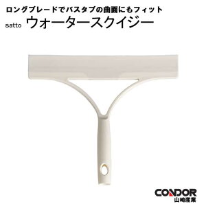 y؂XNCW[z sattoEH[^[XNCW[ (RY WI610-000X-MB) (؂ KXXNCW[  C| Jrh~ )