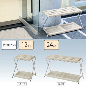 (P ܂肽)Au[EX y24{āz(RY YA-56L-ID) (P ItBX Xg X { )