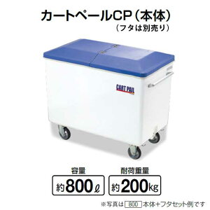 J[gy[CP { 800L RY YD-149L-PC S~W S~WϏ }V  yϕsz