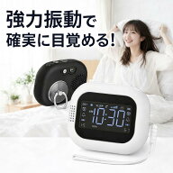 【クーポン利用3180円】目覚まし時計 強力振動 2026新登場 3段階振動強度 二度寝防止 スヌーズ機能 大画…
