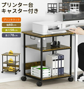 y50%|CgobNő2000~N[|zzzv^[ LX^[t ؐ fXN[ X p\RbN I9iK  ItBXS [W60×D50×H70cm]