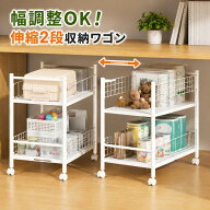 【クーポン利用で5799円】押入れ収納 ラック キャスター付き 伸縮 2段 押入れラック 押入れ下段 収納ワゴ…