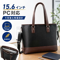 楽天市場】カバン メンズ ビジネス 自立式 2wayの通販